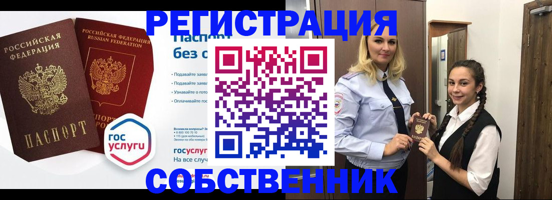 форма 3 в Иркутске